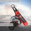 Брелок тряпичный "Ducati Corse" (красный)