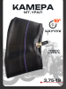 Камера 19" 3,75-19 каучук МТ, Урал
