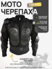 Защита "черепаха" (XXXL) (mod.2)