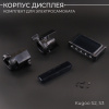 Рулевой набо в сборе (комплект) для электросамоката Kugoo S2, S3 (стекло фары, верхняя крышка дисплея, курок газа и курок тормоза) "BEEZMOTO"