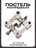 Постель распредвала 4T GY6 50 (+коромысла) "JH"