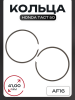 Кольца Honda TACT 50 .STD (Ø41,00 AF16) "SUNY" (mod.B)