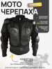 Защита "черепаха" (XL) "TAO-TRAIL" (mod.4)