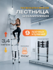 Лестница телескопическая, алюминиевая 3,4 м "BEEZMOTO"