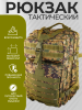 Рюкзак тактический, водонепроницаемый, 45л (mod:1)