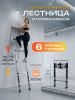 Лестница телескопическая, алюминиевая 2,2м "BEEZMOTO"