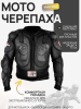 Защита "черепаха" (XXXXL) "PRO-BIKER" (mod.3)