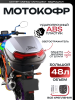 Кофр пластмассовый 48л (39*39*29см) серый матовый "ROBIK"