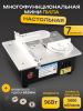 Многофункциональная мини-пила, циркулярная 24V (96W, 10А) (полотно 4шт)
