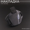 Накладка на обувь (резиновая) "DOMINO"