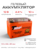 АКБ 12V 4А гелевый (114x71x88, японские и китайские скутеры, с индикатором заряда) 2025 "TMMP"