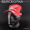 Бейсболка "HONDA AND MARC MARQUEZ" (красно-черная, 100% хлопок)