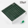Лампа Т15 (безцокольная) 12V 10W (поворот, зеленая) (10шт) "FL"