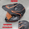Шлем кроссовый 129 (визор прозрачный, +солнцезащитные очки) (size: L) черный матовый "CROSS HELMET"(Трещина)