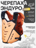 Защита жилет (size:S, L, оранжевый) "FOX"