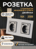 Розетка двойная со стеклянной панелью, серая, 2x USB Type-C, 16А, 110-240В, 172*86 "BEEZMOTO"