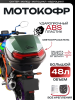 Кофр пластмассовый 48л (39*39*29см) темно-зелёный глянцевый "ROBIK"