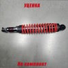 Амортизаторы (пара) Alpha, Delta 340mm, регулируемые, мягкие (красные) NDT "BEEZMOTO" (Не комплект)