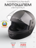 Шлем-интеграл M, черный матовый "BEEZMOTO"