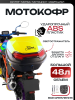 Кофр пластмассовый 48л (39*39*29см) жёлтый "ROBIK"