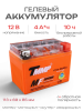 АКБ 12V 4А гелевый (112x68x85, японские и китайские скутеры, mod:YTX4L-BS) 2025 "TMMP"