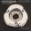 Колодки сцепления Suzuki AD50 "LIPAI"