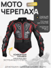 Защита "черепаха" (XL) (mod.3)
