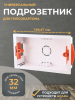 Подрозетник прямоугольный (монтажная коробка) гипсокартон для Xiaomi Aqara 120