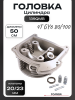 Головка цилиндра 4T GY6 80/100 (Ø50) (голая, +клапаны 20/23mm) (тюнинг 139QMB) "LIPAI"