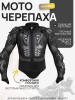 Защита "черепаха" (XXL) (mod.1)