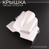 Крышка звезды передней 4T CG/CB 125/250 "BEEZMOTO"