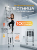 Лестница телескопическая, алюминиевая 3,8 м "BEEZMOTO"