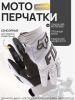 Перчатки "FOX" (mod:033, size:L, серо-черный) "DIRTPAW"