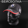 Бейсболка "BMW" (черная, 100% хлопок)
