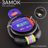 Замок на колесо (трос 10*650mm) (с кодом) (чёрный) "BEEZMOTO"