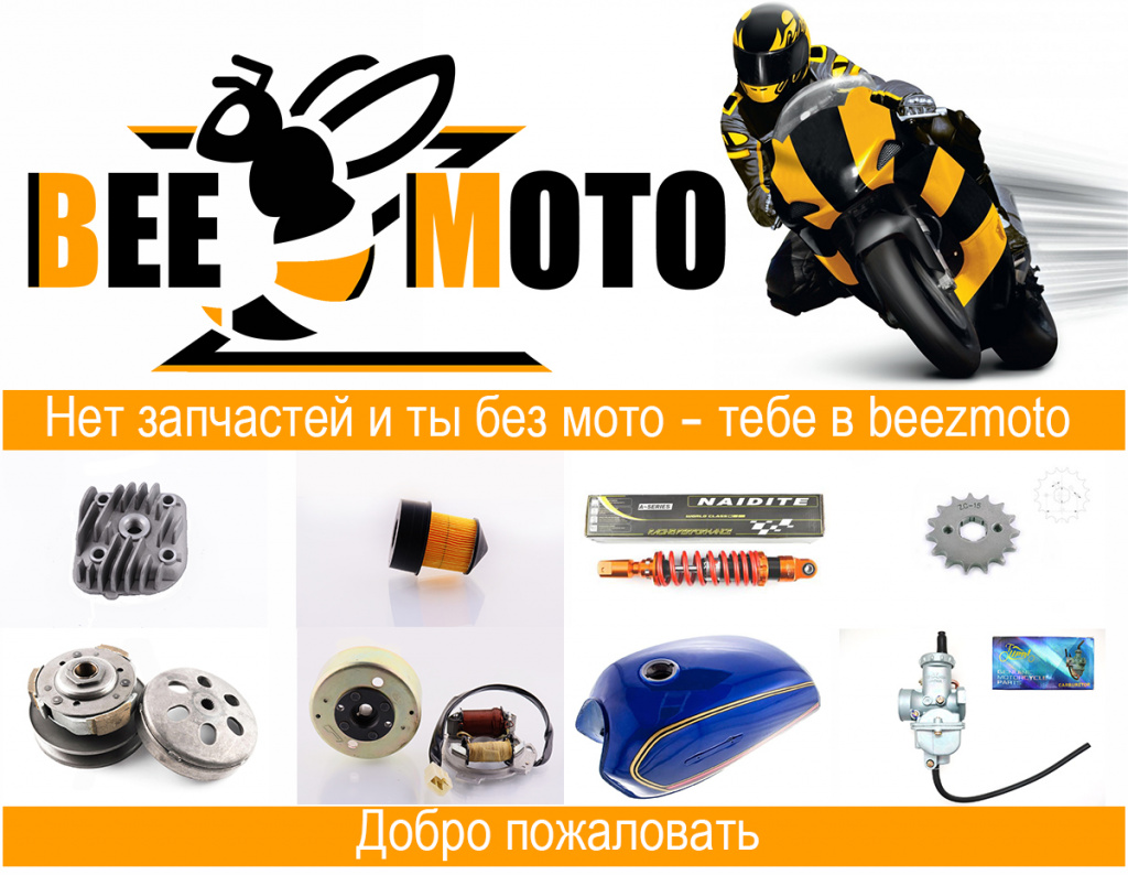 О компании