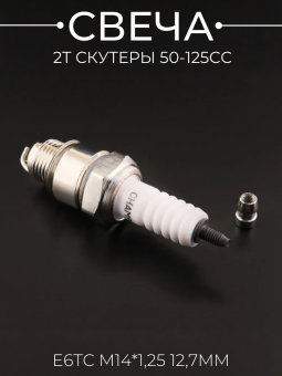 S-897-9
