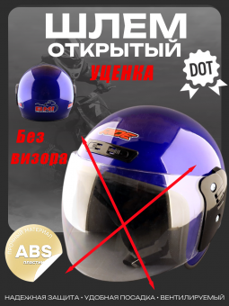 I-203-U1