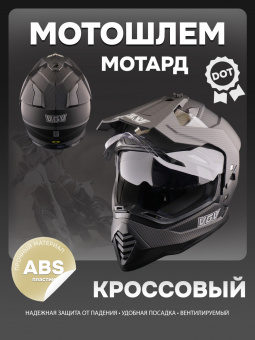 H-0161