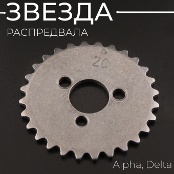 P-6296-3