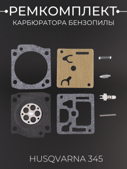 H-350-8