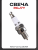 S-977-8 S-977-8