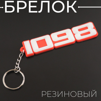 B-403-2