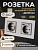 Розетка двойная со стеклянной панелью, серая, USB Type-C, 16А, 110-240В, 172*86