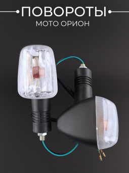 O-2334-3