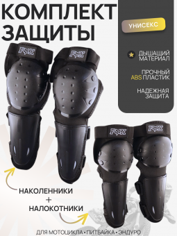H-7138-11