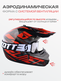 H-8711-12