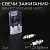 Свеча бензопильная L6TCI M14*1,25 9,5mm "CHAMP" (2шт)