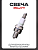 Свеча бензопильная RCJ7Y M10*1,0 12,0mm "BSC" (MOQ 10шт)