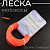 Леска мотокосы Ø2,0mm, 15 метров (косичка, розовая) "TRIMMER LINE"